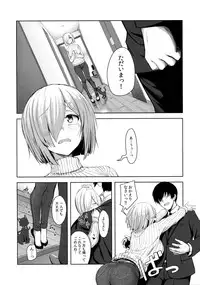 (C90) [Jitaku vacation (Ulrich)] FetiColle VOL.04 (Kantai Collection -KanColle-)