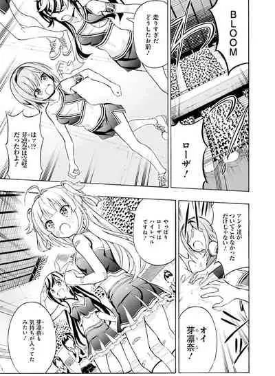 Dengeki Moeoh 2021-06 [Digital]