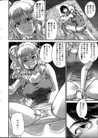 Action Pizazz Special 2014-03