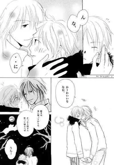 Wagamama Honey Strawberry