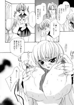 Vol. 3 Kyonyuu Bakunyuu