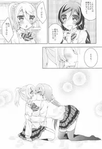 Kiiroi Bara no Sentiment