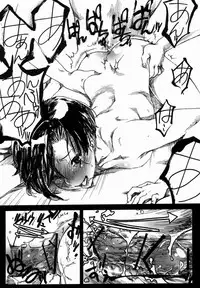 [SledgehammerOut!] Hakka Candy (Love Plus)