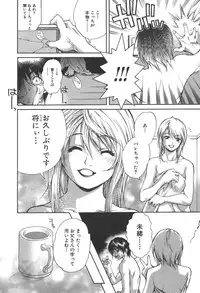 [Kubukurin] Kanojo no Mizugi