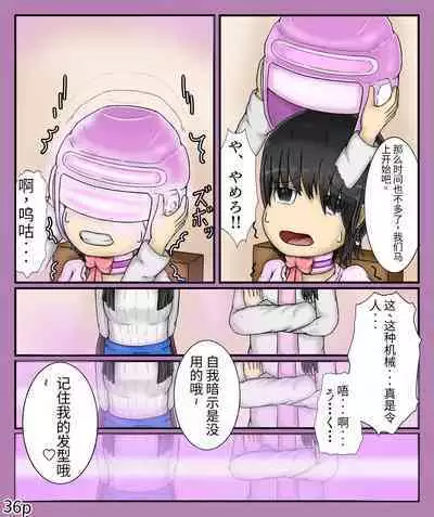 Girls world side FSG(机翻汉化)