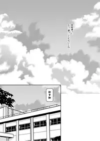 (C74) [xxlazuli, DOING CREW (Yoshino Azuma)] Recollections of summer