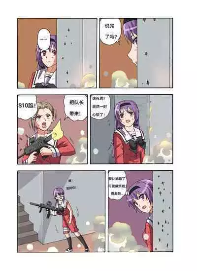 [xfqn] RB- -MIYA & RISA