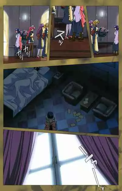 'watashi ningyo jaarimasen' kanzenhan