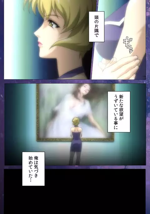 Gibomai Ichi Complete Ban