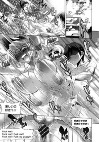 [Rakko] Mechashico Seven