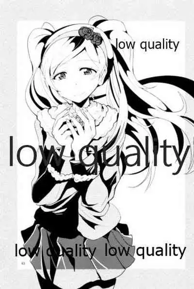 Otanoshimi no Kioku Soushuuhen