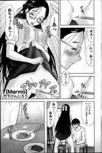 Namaiki! 2014-03