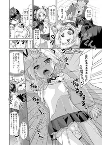 [Ooishi Kou] Kuroi Musume Kyuusekkin Ch.1-2