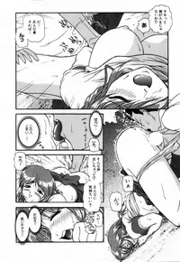 [Takeshi Ohmi] Girigirism