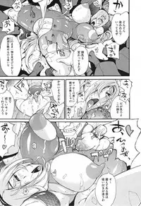 [Yunioshi] Chijo de Yajuu - Bitch with the Beast