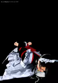 [Ito Fleda] Maiden Voyage [Digital]