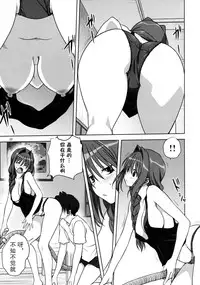 (C86) [Mitarashi Club (Mitarashi Kousei)] Akiko-san to Issho 14 (KANON) [Chinese] [无毒汉化组]