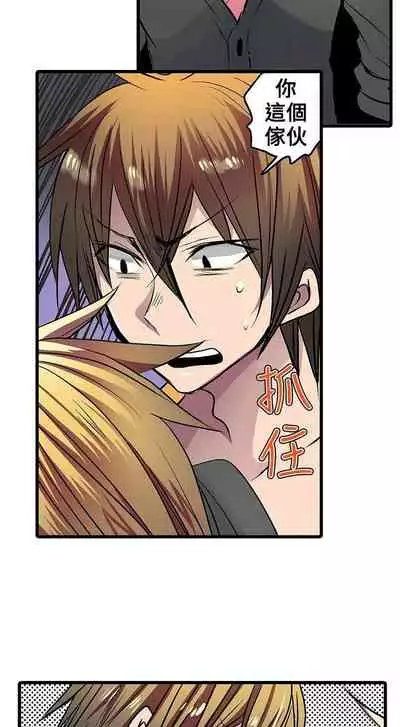 凌辱販賣機 1-42