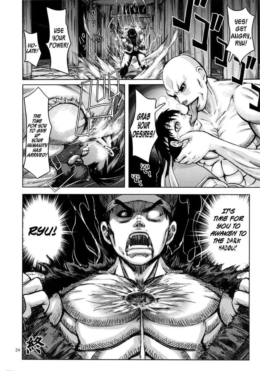 Arousal of the Dark-Hadou