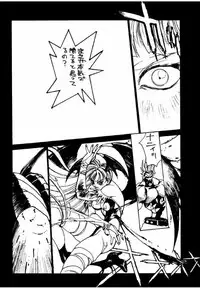 (C47) [TITANCOLOR BRAND (Various)] First (Darkstalkers)