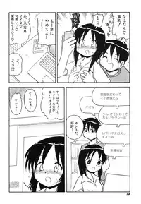 Hin-nyu v39 - Hin-nyu Jidai