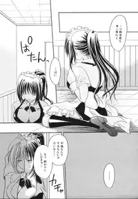 [Chihiro Ogiue] Nureta Kaniku