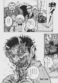 [Shark Yaminabe] Nebaneba Neverland