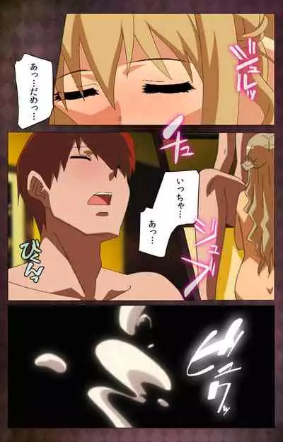 Gibo sange kanzenhan