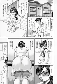 [Millefeuille] Jounetsu Michimichi