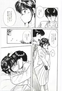 [Hotta kei]Milky Romance