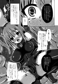 (Houraigekisen! Yo-i! 23Senme!) [Imitation Moon (Narumi Yuu)] Soukou Kuubo Taihou Shokushu-zeme ni Otsu (Kantai Collection -KanColle-)