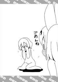 (C93) [HolyMist (Taguchi Makoto)] Tabechaou zo! Japari Onsen Hen (Kemono Friends)