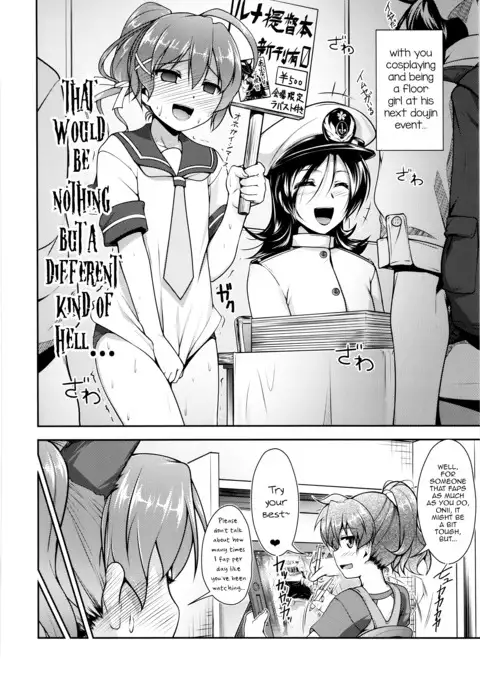 JosOna Ekstasis! Soushuuhen