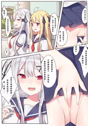 一千零一夜的茶会 附录