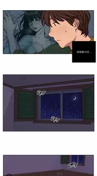 [Ramjak] Atonement Camp Ch.14-16 (Chinese)