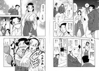 [Chiba Jirou] WORK WORK Oneesan