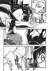 [MEKONGDELTA] Kioku 2