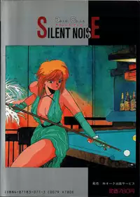 [Yoshida Kei] SILENT NOISE