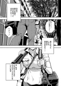 Action Pizazz Special 2016-02 [Digital]