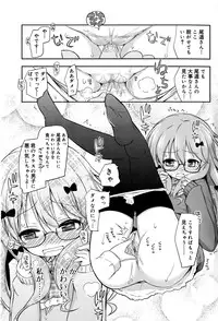 Juicy No. 12 2016-01