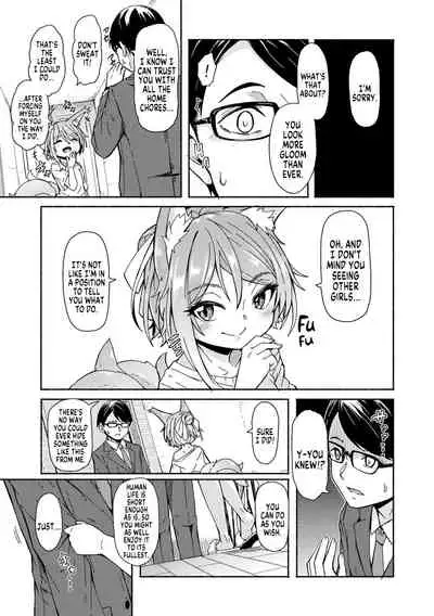 Oshikake Sun Shower Ch. 1-3