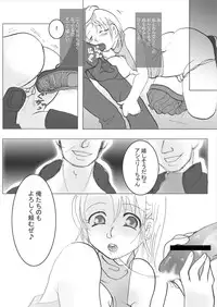 [Sorehododemonai] Koi no polygraph