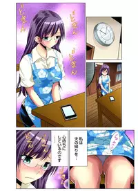 [Nishikawa Kouto] Hitozuma Uzuki Ch. 1-13 [Digital]