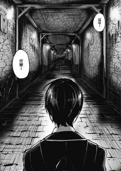 [佐原玄清／ミンカンスキー]性愛＆迷宮!! 1~4 [單行本版] セックス＆ダンジョン!! 1~4