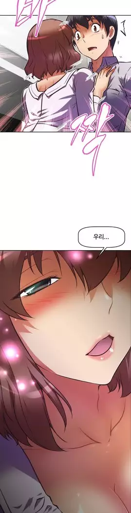 Brawling Go Ch.53-67