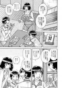 Action Pizazz Special 2015-10 [Digital]