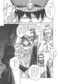 Otonano Do-wa Vol. 13