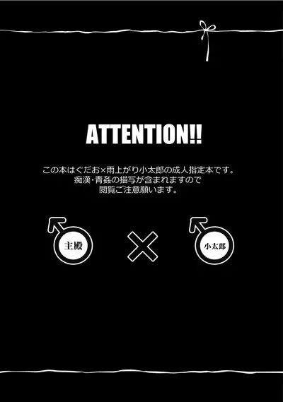 指切りげんまん