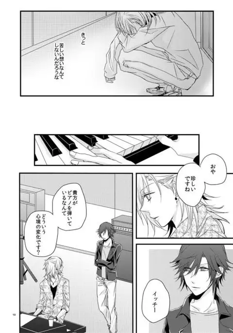 [OCELOT phalaenopsis