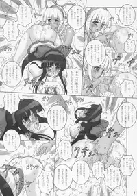 (C68) [Chill-Out (Fukami Naoyuki)] Junk 6 (Samurai Spirits)